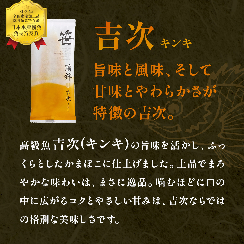 笹かまぼこ詰め合わせ 6枚 蒲鉾 かまぼこ 詰め合わせ 人気 練り物 笹かま 家庭用 蒲鉾セット お取り寄せ 贈り物 宮城県 宮城 石巻市 石巻 高政