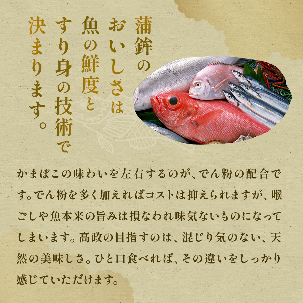 笹かまぼこ詰め合わせ 16枚 蒲鉾 かまぼこ 詰め合わせ 人気 練り物 笹かま 家庭用 蒲鉾セット お取り寄せ 贈り物 宮城県 宮城 石巻市 石巻 高政