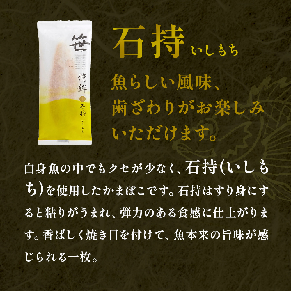 笹かまぼこ詰め合わせ 20枚 蒲鉾 かまぼこ 詰め合わせ 人気 練り物 笹かま 家庭用 蒲鉾セット お取り寄せ 贈り物 宮城県 宮城 石巻市 石巻 高政