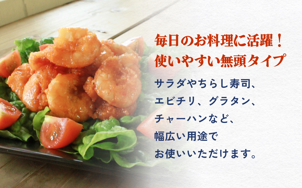 ボイル えび ( 350g × 1 ) 350g 海老 エビ ボイルエビ ボイル済 プリプリ 殻付 無頭 海鮮 魚介類 シュリンプ