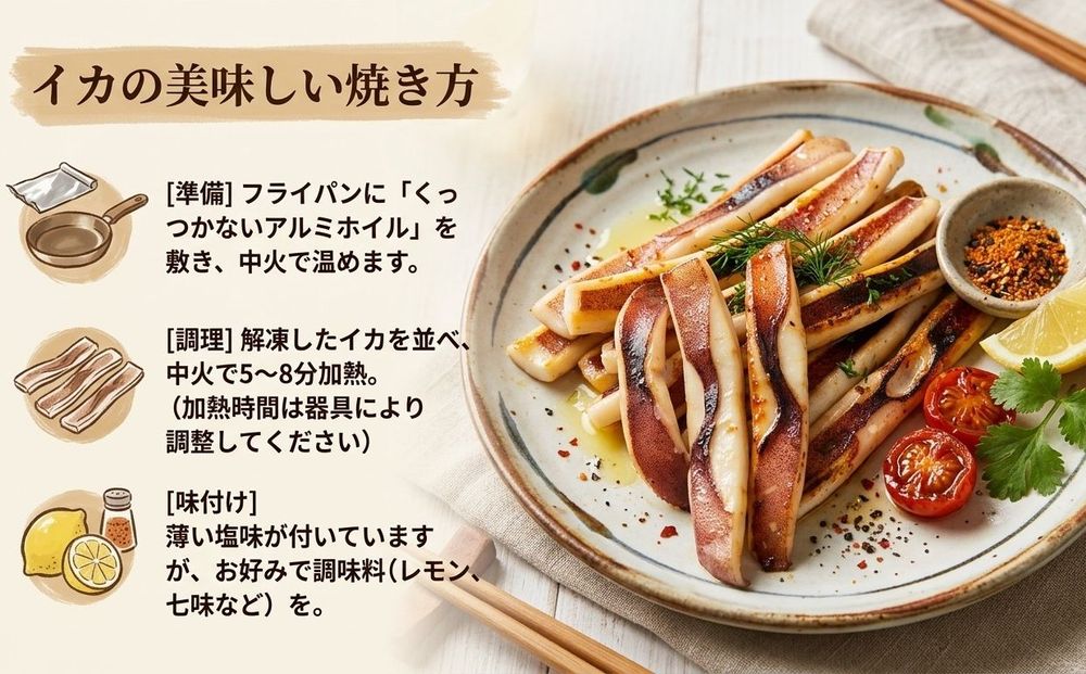 【 訳あり 】石巻産 するめいか 一夜干し カット 1.8kg（180g×10パック） スルメイカ いか イカ 烏賊 一夜干 訳アリ 小分け 魚介 魚介類 おつまみ おかず 宮城県 宮城 石巻市 石巻