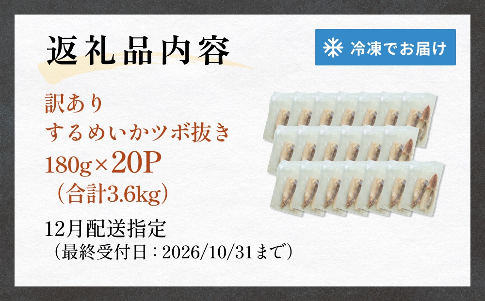 ã12æé
éã èš³ãã ç³å·»ç£ æãã ããããã ããæã 180g à 20P ã¹ã«ã¡ã€ã« ãã ã€ã« çè³ äžæã å°åã äžåŠçæžã¿ æç調ç ãã ãã å·å æµ·é®® éä» ããã ãã€ãŸã¿ ç
®ç© çŒãã€ã« BBQ ããŒããã¥ãŒ å®®åç ç³å·»åž