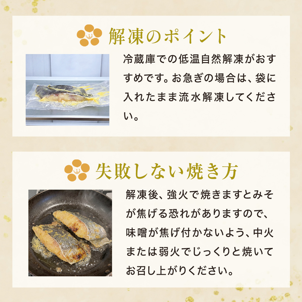éã ã 西京挬 2åãã㯠à 10ã»ãã éã¿ã© éé± æŒ¬é æŒ¬ãé é éä»é¡ æµ·é®® åé£ æ¥æ¬é£ åã身 å³å挬 çæ çŒãã ã ç°¡å ç°¡åèª¿ç æ£è 西京çŒã 西京挬ã 西京 ãã¬ã³ãå³å ããã ãã€ãŸã¿ ã飯ã®ãäŸ ãåŒåœ å·å åå
è£
å°åã èŽãç© ã®ãã å®®åç å®®å ç³å·»åž