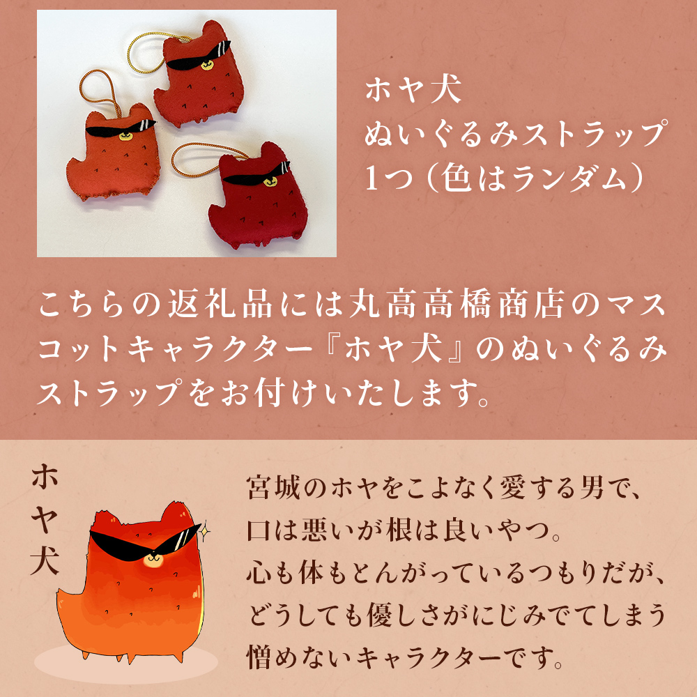 宮城県産 むきほや 食べ比べ 5点セット 刺身 ほや塩辛 蒸しほや へそほや ホヤ 海鞘 おつまみ 珍味 海鮮 魚介 宮城県 石巻市