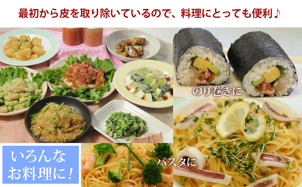石巻 無着色つぶつぶしそ明太子200ｇ2個セット つぶつぶ  しそ明太子  紫蘇 ほぐしめんたいこ すけとうだら ご飯のお供 冷凍 クール便 魚卵 皮無し 皮なし めんたいこ 海鮮 魚介 みなと水産 発色剤不使用 宮城県 石巻市 14日以内

