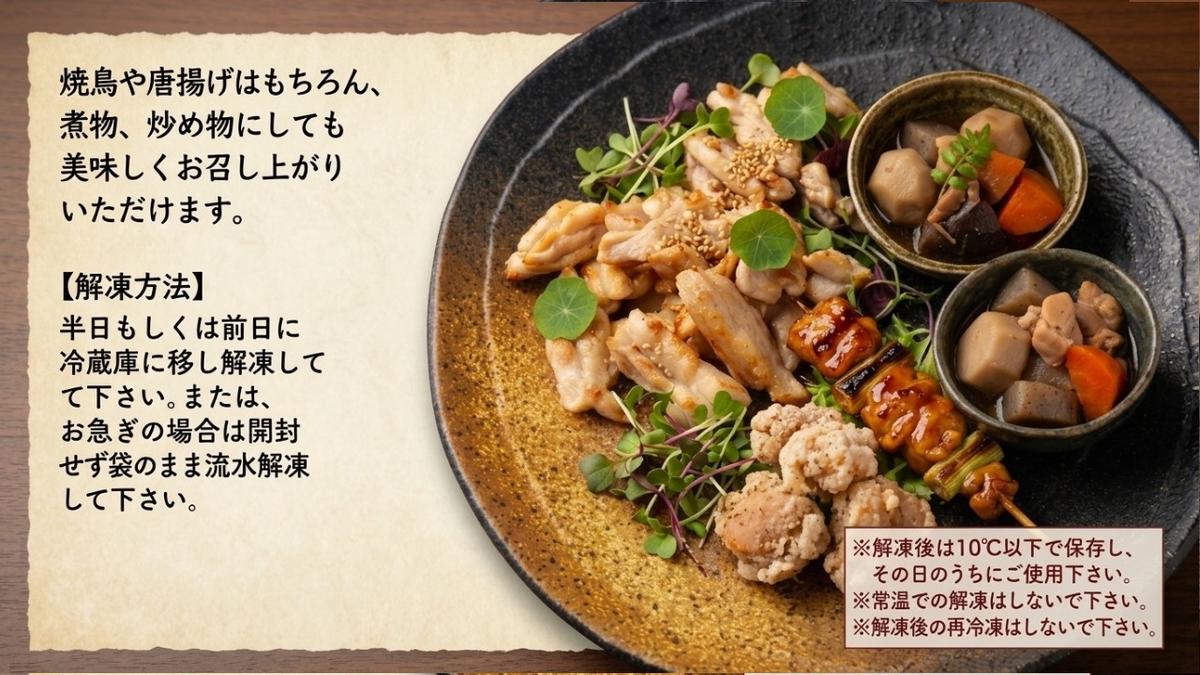 小肉 ( せせり ) 2kg (500g×4P) セセリ 国産 鶏肉 鶏 肉  お肉 冷凍 おつまみ 焼き鳥 唐揚げ 焼肉 バーベキュー 宮城県 石巻市 宮城 石巻