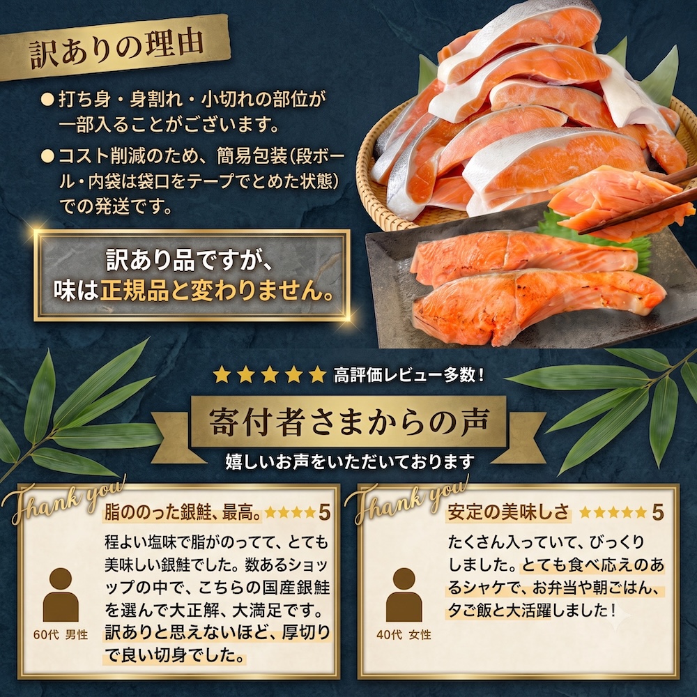 【2月配送】 訳あり 国産 銀鮭 1.8kg 定塩 切身｜ 冷凍 鮭 サーモン 不揃い ご家庭用 塩鮭 しゃけ シャケ 焼き魚 宮城県 石巻市 魚介類 魚 海産物