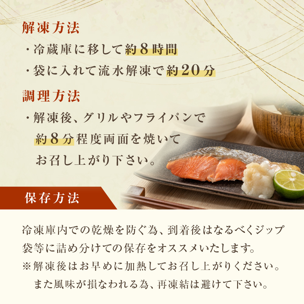 【1月配送】 訳あり 国産 銀鮭 どっさり 2.7kg 定塩 切身｜ 冷凍 鮭 サーモン 不揃い ご家庭用 塩鮭 しゃけ シャケ 焼き魚 宮城県 石巻市 魚介類 魚 海産物