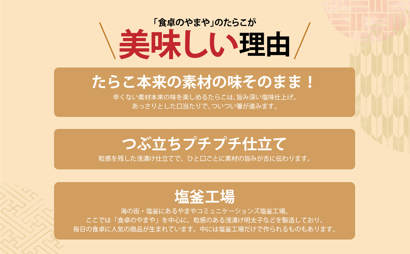 【訳あり】食卓のやまや 有色明太子 400g | yw00001-400g