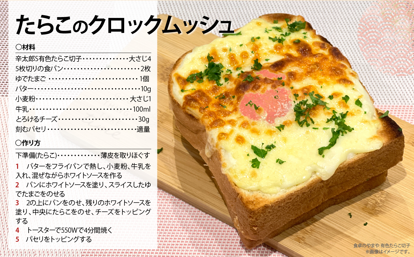【訳あり】食卓のやまや 有色明太子 400g | yw00001-400g