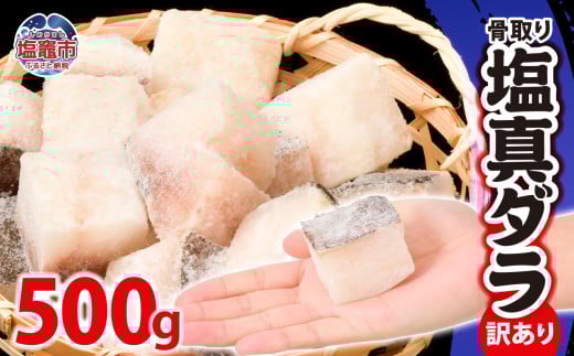 èš³ãã 骚åã å¡©çé± åãèœãšã 500g å·å çå¡© ä»ç«ãŠïœ 骚ãªã èš³ã¢ãª èŠæ Œå€ äžæã ãã ã¿ã© é±é åã身 çŒãé ããã åŒåœ ã«ããªãŒ ãã€ã«çŒã ã¬ã·ã æé£ äžäœ ä¿å äººæ° ã¢ã¬ã³ãž é å®®åç å¡©ç«åž ãã«ãµã³æŸäžŠååº