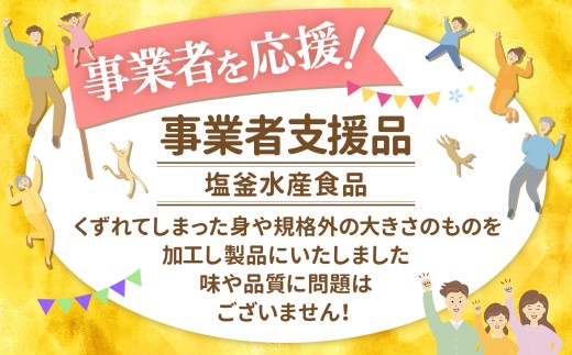 しゃけミート 銀鮭 サーモン ミンチ 200g×3袋 600g 冷凍  鮭ミンチ 骨取り つみれ おかず 宮城県 塩竈市  ss00022-600g