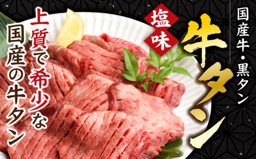 福袋 肉 福袋 仙台牛ハンバーグ 国産 牛タン 入り 肉福袋(10万円コース)  さとう精肉店| sm00009-10  ハンバーグ 仙台牛 国産牛 牛タン 黒タン塩味 ステーキ 焼肉 牛肉 ローストビーフ