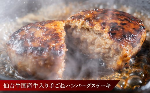 福袋 肉 福袋 仙台牛ハンバーグ 国産 牛タン 入り 肉福袋(10万円コース)  さとう精肉店| sm00009-10  ハンバーグ 仙台牛 国産牛 牛タン 黒タン塩味 ステーキ 焼肉 牛肉 ローストビーフ