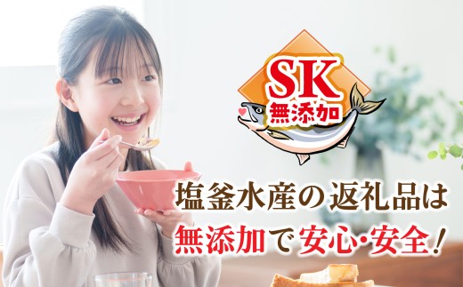 しゃけミート 銀鮭 サーモン ミンチ 200g×12袋 2.4kg 冷凍  鮭ミンチ 骨取り つみれ おかず 宮城県 塩竈市  ss00022-2400g