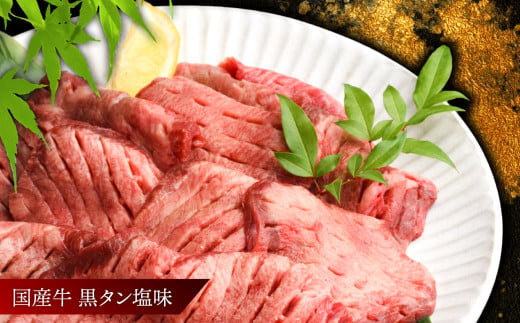 福袋 肉 福袋 仙台牛ハンバーグ 国産 牛タン 入り 肉福袋 (5万円コース) さとう精肉店 | sm00009-5 ハンバーグ 仙台牛 国産牛 牛タン 黒タン塩味 ステーキ 焼肉 牛肉