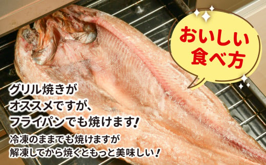 【 12/9～ 寄附額改定 】 訳あり 北海道産 真 ホッケ 開き干し 約2kg 8～10枚入り 冷凍 【 訳アリ 不揃い 規格外 国産 ほっけ 真ほっけ 熟成 ひもの 干物 宮城県 塩竈市 間宮商店 】 r6-mm00011