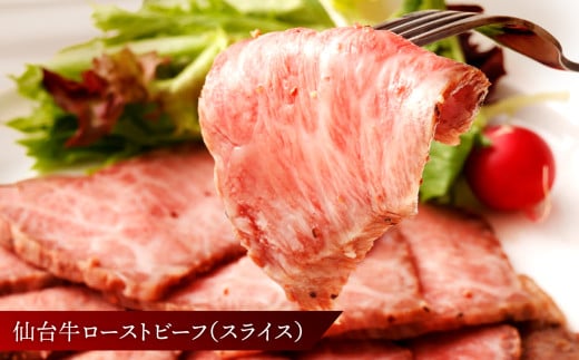 福袋 肉 福袋 仙台牛ハンバーグ 国産 牛タン 入り 肉福袋(10万円コース)  さとう精肉店| sm00009-10  ハンバーグ 仙台牛 国産牛 牛タン 黒タン塩味 ステーキ 焼肉 牛肉 ローストビーフ