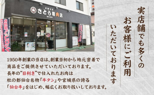 福袋 肉 福袋 仙台牛ハンバーグ 国産 牛タン 入り 肉福袋  (1万円コース) さとう精肉店 | sm00009-1 ハンバーグ 無添加 ベーコン 仙台牛 国産牛 牛タン 黒タン塩味 ステーキ 焼肉 牛肉