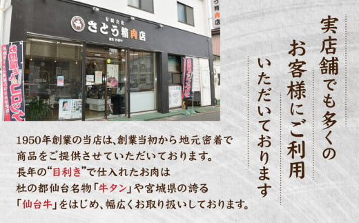 福袋 肉 福袋 仙台牛ハンバーグ 国産 牛タン 入り 肉福袋(10万円コース)  さとう精肉店| sm00009-10  ハンバーグ 仙台牛 国産牛 牛タン 黒タン塩味 ステーキ 焼肉 牛肉 ローストビーフ