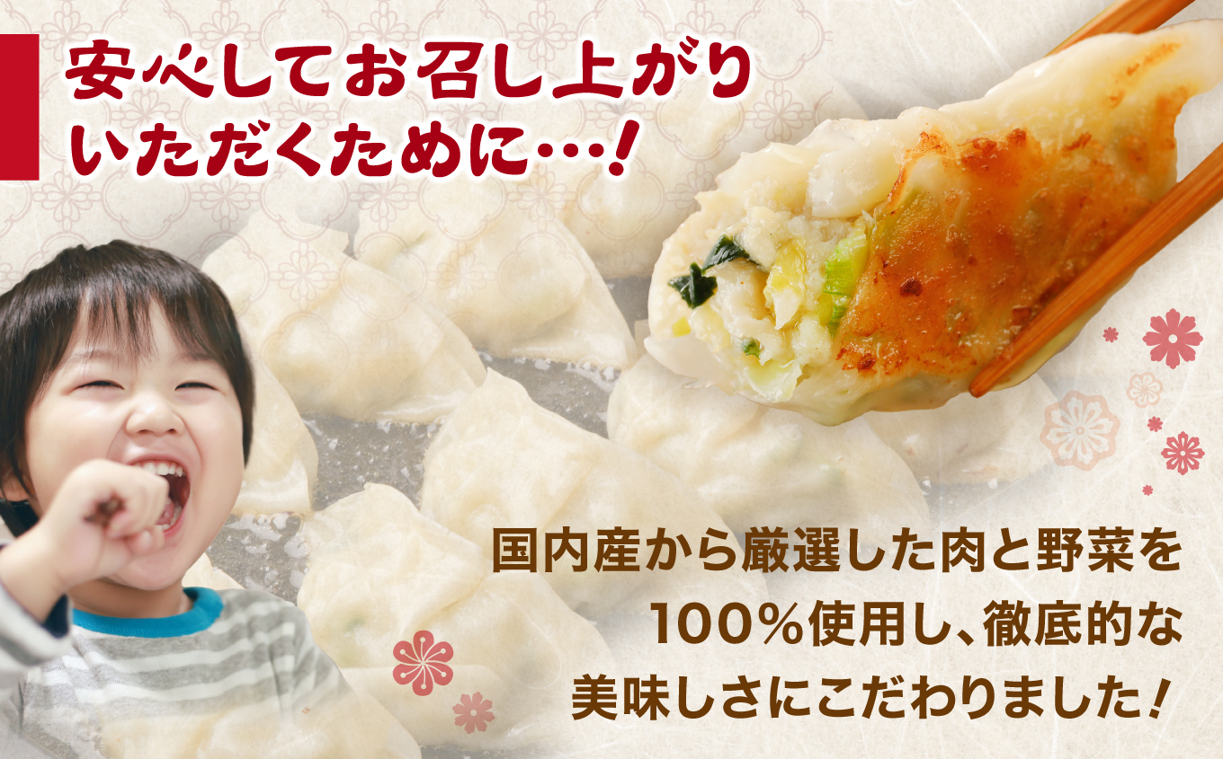 【 スピード発送 】 訳あり 餃子 冷凍 本格 生餃子 50個 ( 10人前 ) 防腐剤 無添加 規格外 不揃い 大容量 急速冷凍 国産 豚肉 国産野菜 田子町ニンニク ｜ 味の匠 こだわり本格 簡易包装 宮城県 塩竈市 ぎょうざ ギョウザ お手軽 おかず 晩ごはん 惣菜 お取り寄せ 選べる 5000円 訳あり商品 ランキング r7-th00002