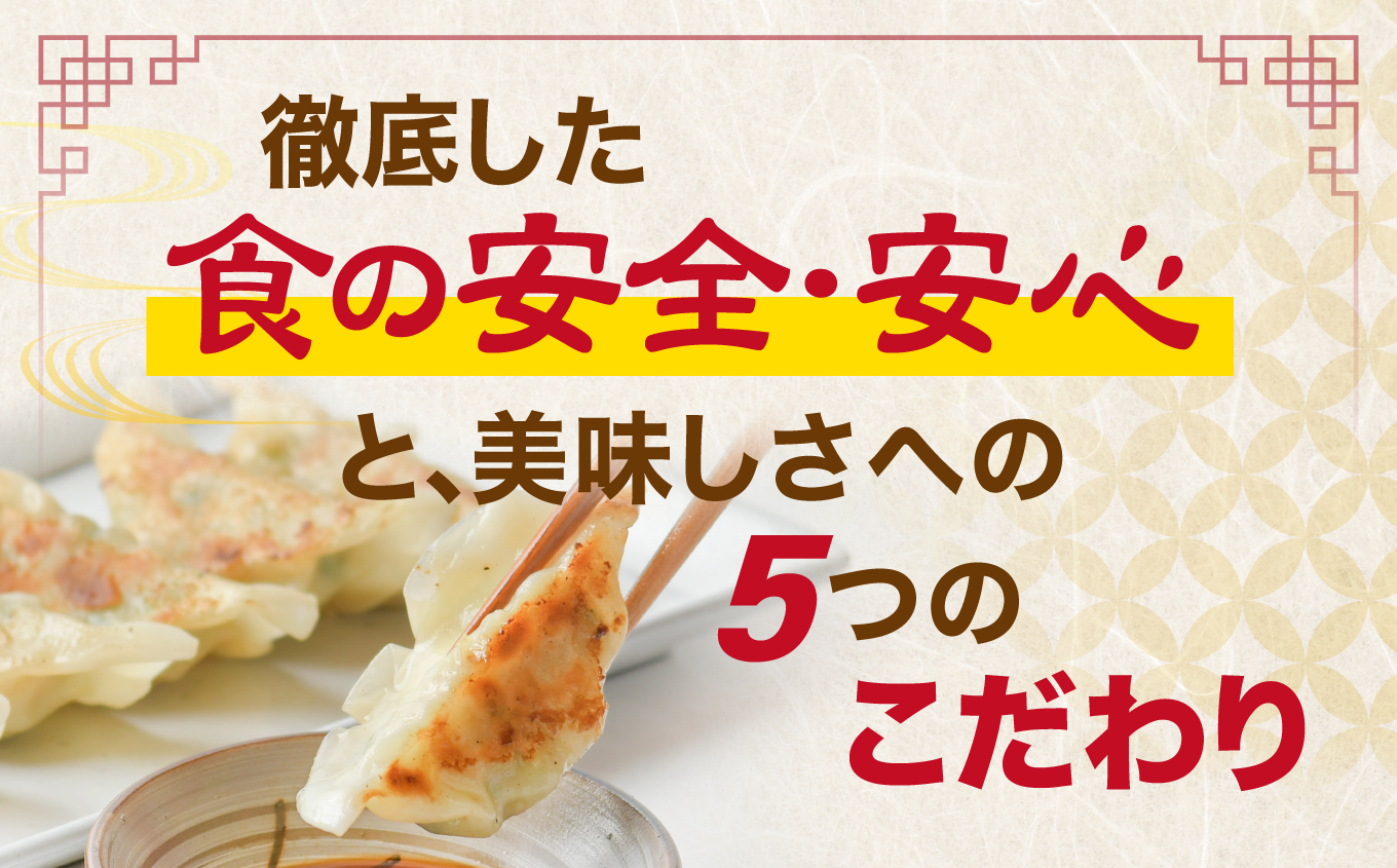 【 スピード発送 】 餃子 スタミナ にんにく こだわり 本格 生餃子 30個 冷凍 1週間 程度で発送 6,000円 ｜ 味の匠 無添加 ぎょうざ ギョーザ 急速冷凍 国産 豚肉 国産野菜 こだわり餃子 防腐剤 不使用 田子町ニンニク ニンニク 簡単 お手軽 絶品 おかず 晩ごはん 惣菜 おつまみ お手軽 ランキング 宮城県 塩竈市 塩釜 vth00012