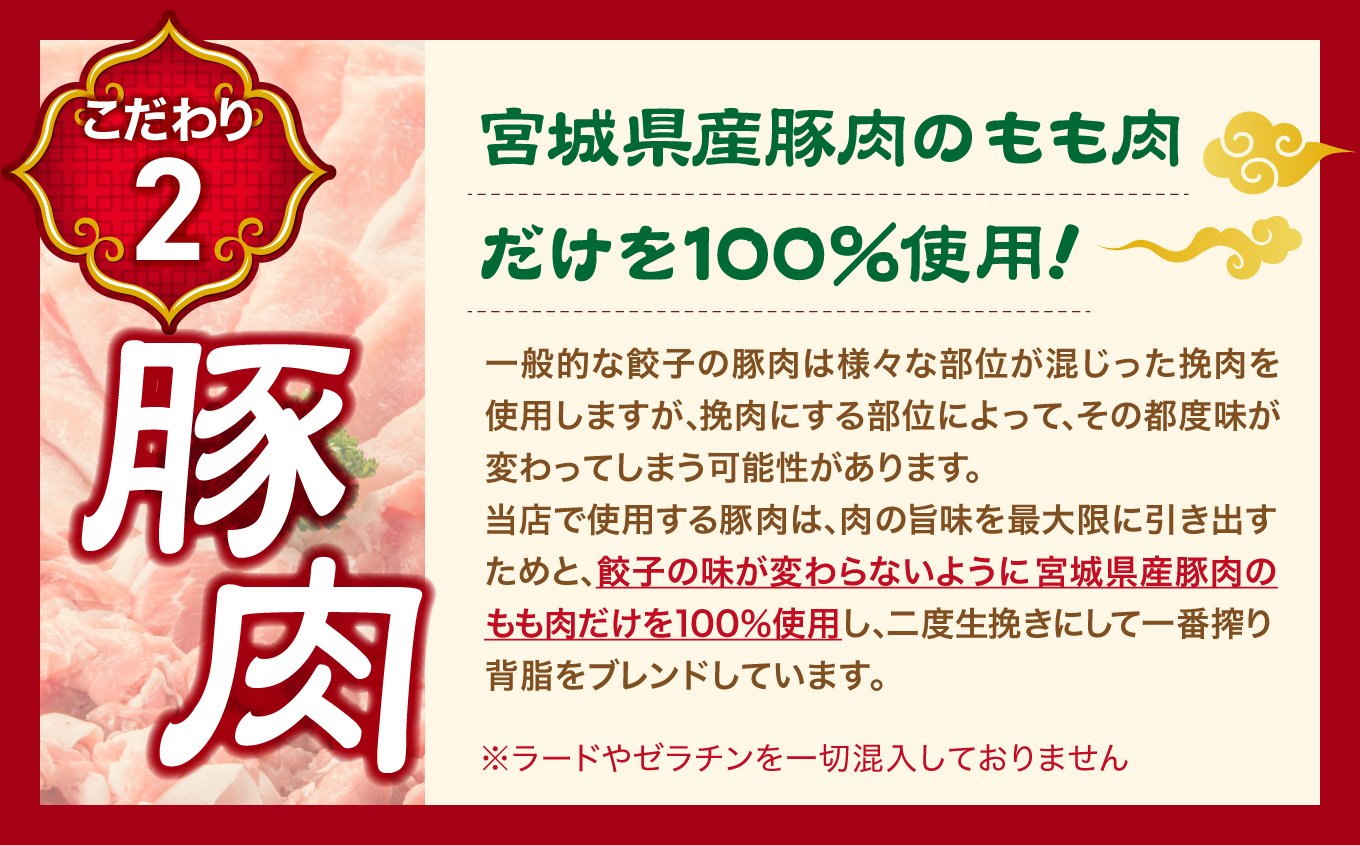 【 スピード発送 】 餃子 スタミナ にんにく こだわり 本格 生餃子 30個 冷凍 1週間 程度で発送 6,000円 ｜ 味の匠 無添加 ぎょうざ ギョーザ 急速冷凍 国産 豚肉 国産野菜 こだわり餃子 防腐剤 不使用 田子町ニンニク ニンニク 簡単 お手軽 絶品 おかず 晩ごはん 惣菜 おつまみ お手軽 ランキング 宮城県 塩竈市 塩釜 vth00012