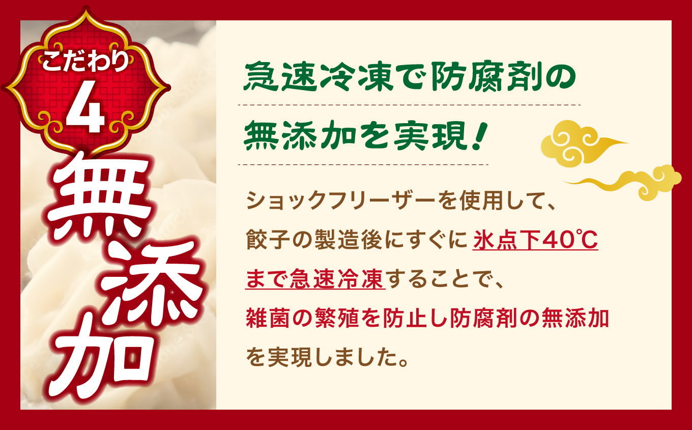 【 スピード発送 】 餃子 スタミナ にんにく こだわり 本格 生餃子 30個 冷凍 1週間 程度で発送 6,000円 ｜ 味の匠 無添加 ぎょうざ ギョーザ 急速冷凍 国産 豚肉 国産野菜 こだわり餃子 防腐剤 不使用 田子町ニンニク ニンニク 簡単 お手軽 絶品 おかず 晩ごはん 惣菜 おつまみ お手軽 ランキング 宮城県 塩竈市 塩釜 vth00012