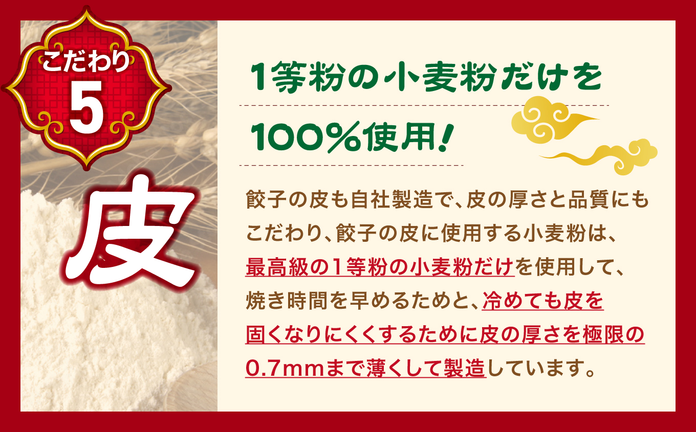 【 スピード発送 】 餃子 スタミナ にんにく こだわり 本格 生餃子 30個 冷凍 1週間 程度で発送 6,000円 ｜ 味の匠 無添加 ぎょうざ ギョーザ 急速冷凍 国産 豚肉 国産野菜 こだわり餃子 防腐剤 不使用 田子町ニンニク ニンニク 簡単 お手軽 絶品 おかず 晩ごはん 惣菜 おつまみ お手軽 ランキング 宮城県 塩竈市 塩釜 vth00012