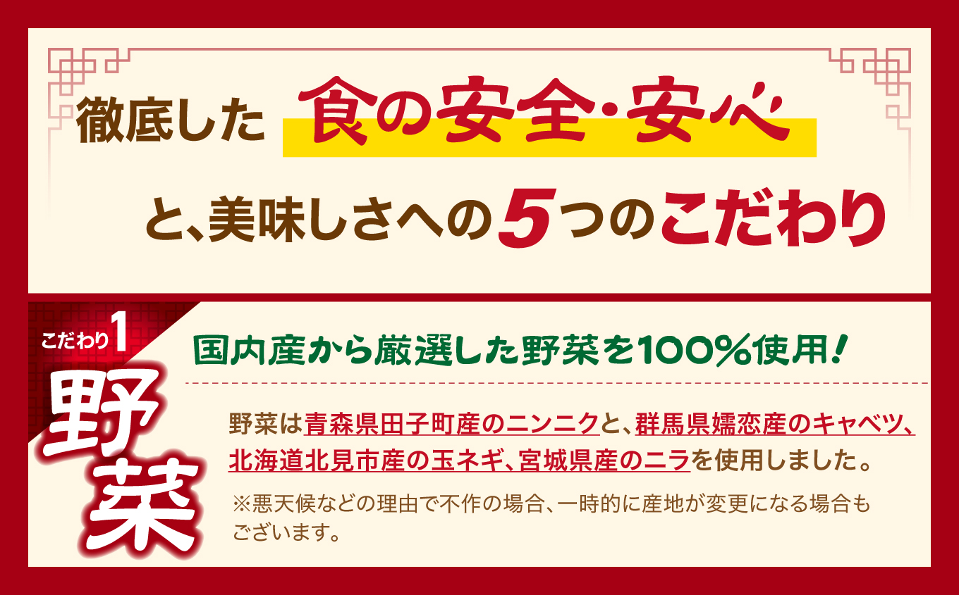 【 スピード発送 】 訳あり 餃子 冷凍 本格 生餃子 50個 ( 10人前 ) 防腐剤 無添加 規格外 不揃い 大容量 急速冷凍 国産 豚肉 国産野菜 田子町ニンニク ｜ 味の匠 こだわり本格 簡易包装 宮城県 塩竈市 ぎょうざ ギョウザ お手軽 おかず 晩ごはん 惣菜 お取り寄せ 選べる 5000円 訳あり商品 ランキング r7-th00002