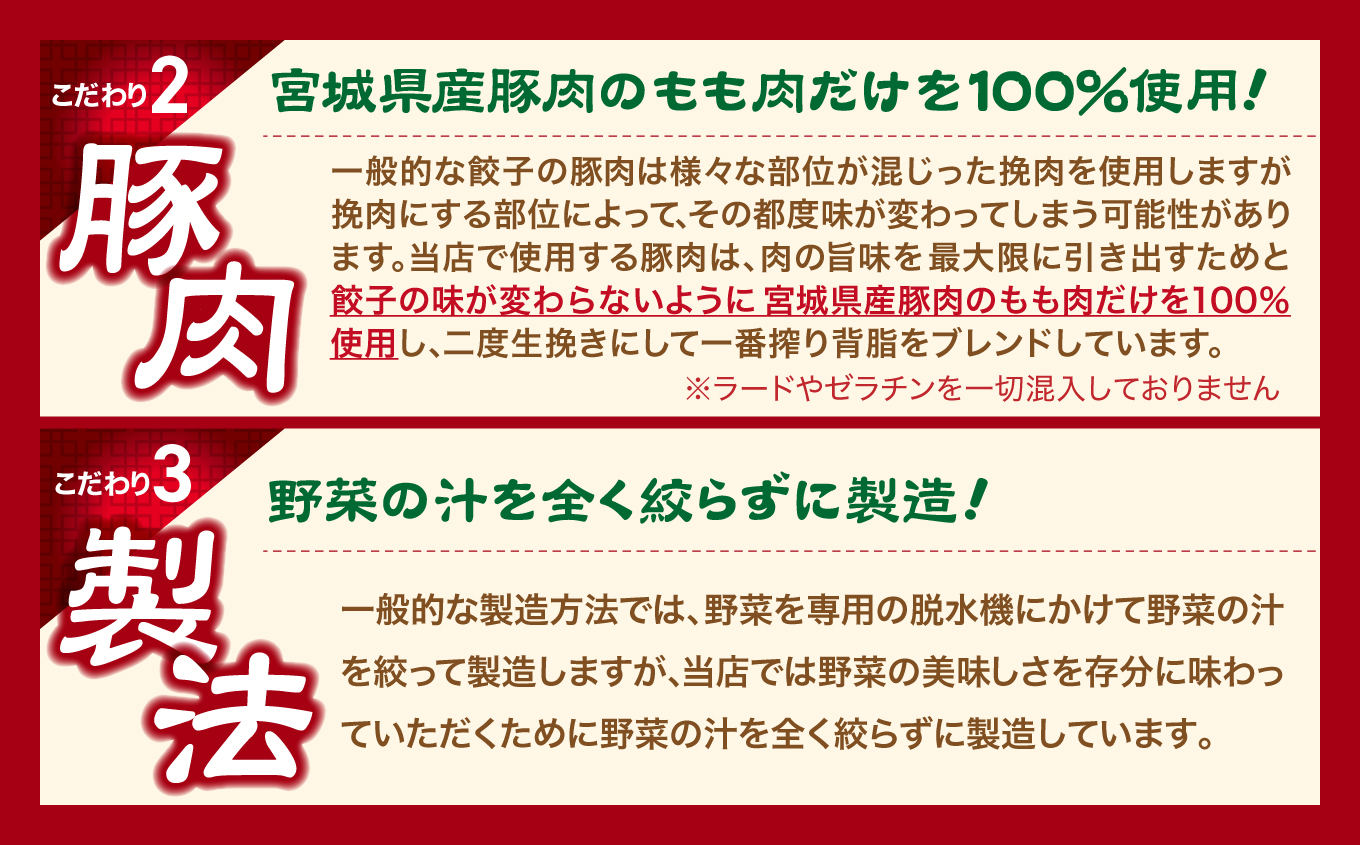 【 スピード発送 】 訳あり 餃子 冷凍 本格 生餃子 50個 ( 10人前 ) 防腐剤 無添加 規格外 不揃い 大容量 急速冷凍 国産 豚肉 国産野菜 田子町ニンニク ｜ 味の匠 こだわり本格 簡易包装 宮城県 塩竈市 ぎょうざ ギョウザ お手軽 おかず 晩ごはん 惣菜 お取り寄せ 選べる 5000円 訳あり商品 ランキング r7-th00002
