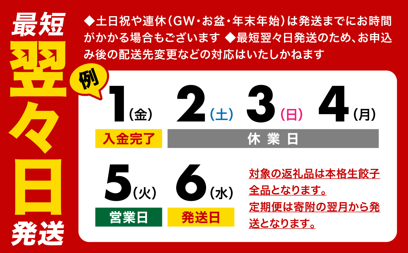 【 スピード発送 】 訳あり 餃子 冷凍 本格 生餃子 50個 ( 10人前 ) 防腐剤 無添加 規格外 不揃い 大容量 急速冷凍 国産 豚肉 国産野菜 田子町ニンニク ｜ 味の匠 こだわり本格 簡易包装 宮城県 塩竈市 ぎょうざ ギョウザ お手軽 おかず 晩ごはん 惣菜 お取り寄せ 選べる 5000円 訳あり商品 ランキング r7-th00002