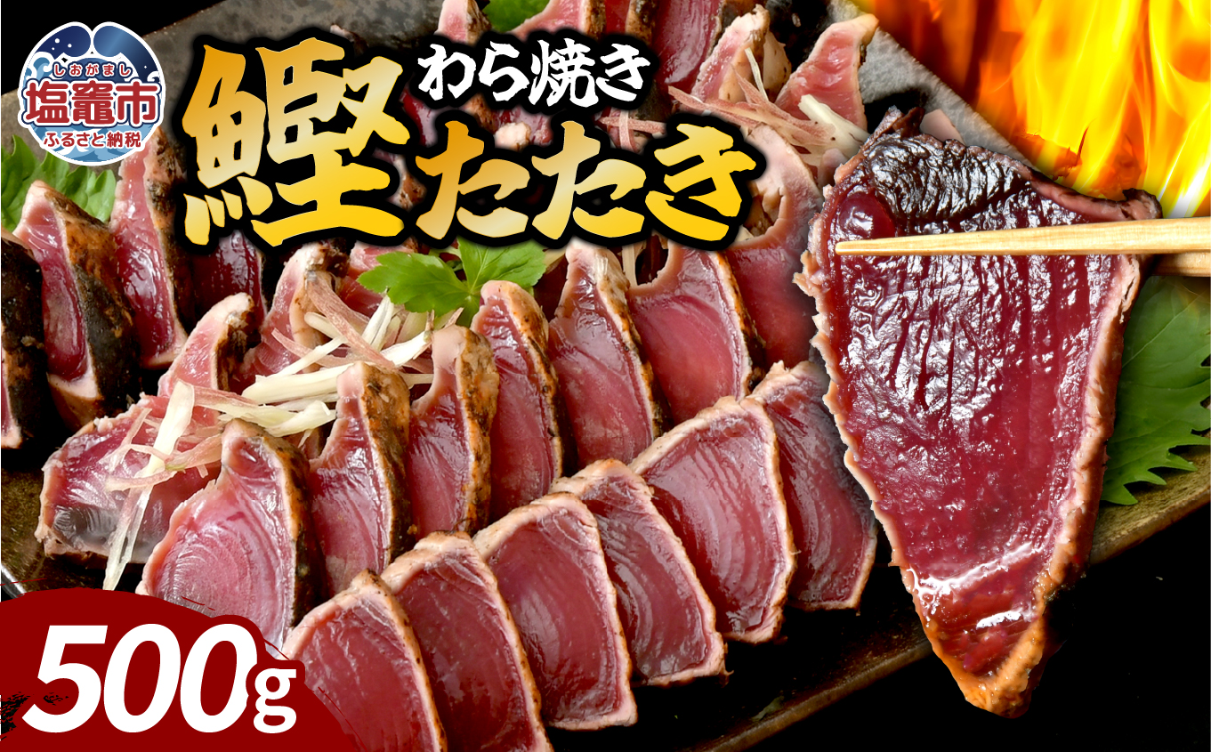 繧上i辟シ魏ケ縺溘◆縺 500g | at00002 | 魏ケ 襍、霄ォ 鬲 蛻コ霄ォ 縺雁絢霄ォ 豬キ魄ョ 蜀キ蜃 阯∫┥縺 縺溘◆縺 譏手ア 螳ョ蝓守恁 蝪ゥ遶蟶
