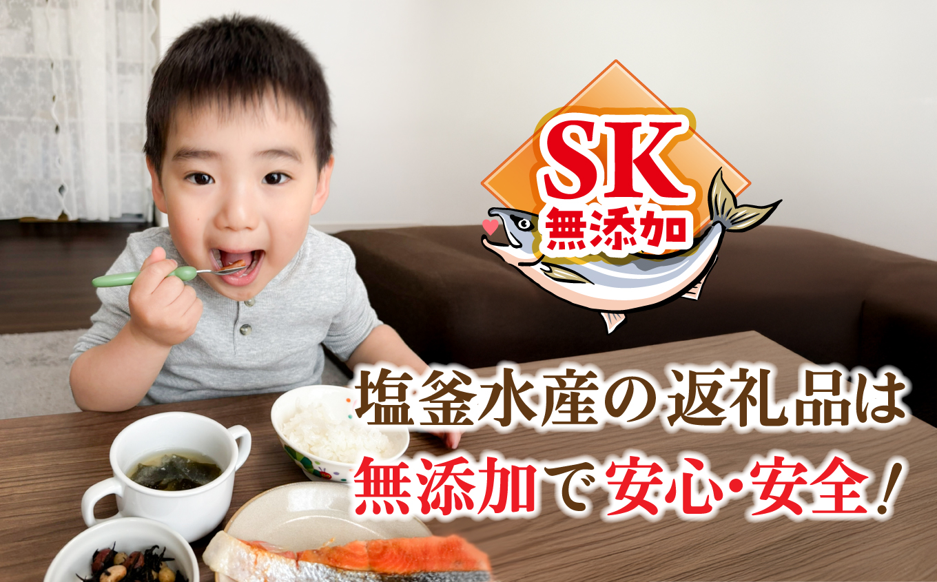 訳あり 塩紅鮭 甘口 切身 1kg 甘口 不揃い 規格外 カマ 尻尾 込み バラ凍結 簡易包装 さけ サケ シャケ 塩鮭 塩さけ 魚 おかず 切り身 冷凍 塩竈市 宮城県 r6-ss00009-1kg