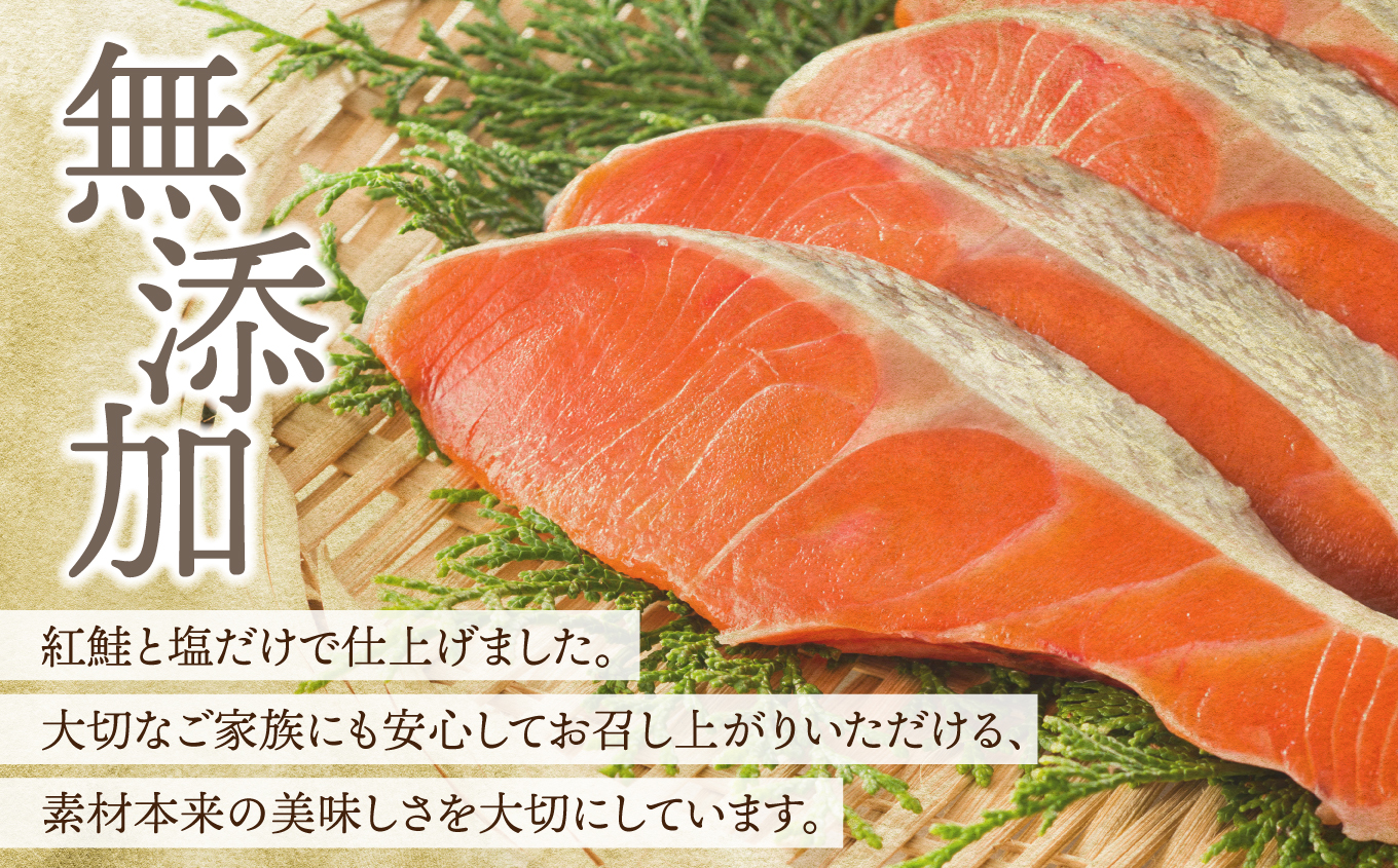 訳あり 塩紅鮭 甘口 切身 1kg 甘口 不揃い 規格外 カマ 尻尾 込み バラ凍結 簡易包装 さけ サケ シャケ 塩鮭 塩さけ 魚 おかず 切り身 冷凍 塩竈市 宮城県 r6-ss00009-1kg