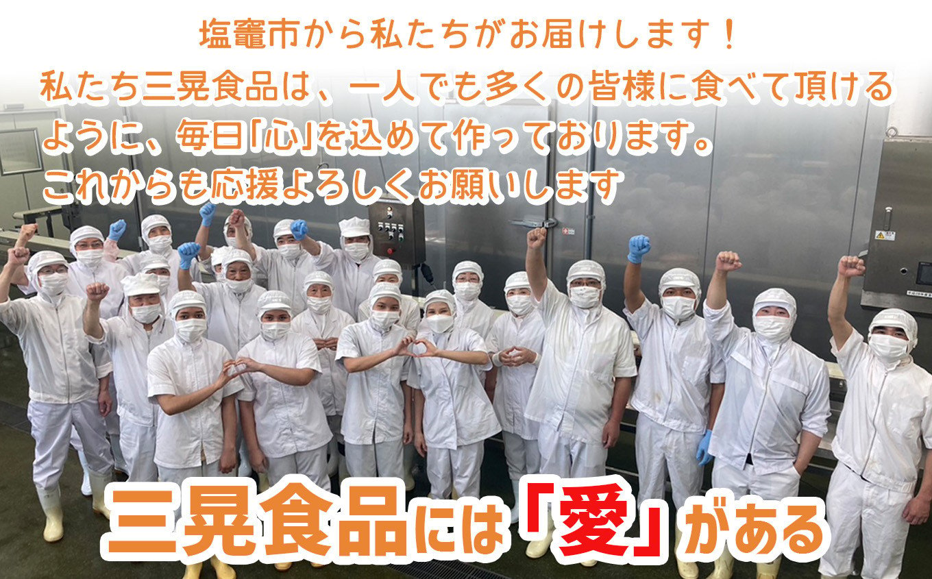 【 年内発送 】申込〆切12月25日まで◆ 訳あり ◆ 鮭 銀鮭 カマ 冷凍 小分け 合計 2.4kg ( 270g ×9パック ) 甘塩 藻塩 仕上げ 塩焼き 脂のり 塩銀鮭 塩銀鮭かま 銀鮭カマ 鮭カマ 鮭かま サケ  しゃけ シャケ 希少 かま サーモン 規格外 不揃い 訳あり 訳アリ 解凍 おにぎり 弁当 お茶漬け 蒸し 鍋 料理 海鮮 海の幸 宮城県 塩竈市 三晃食品 SH00002