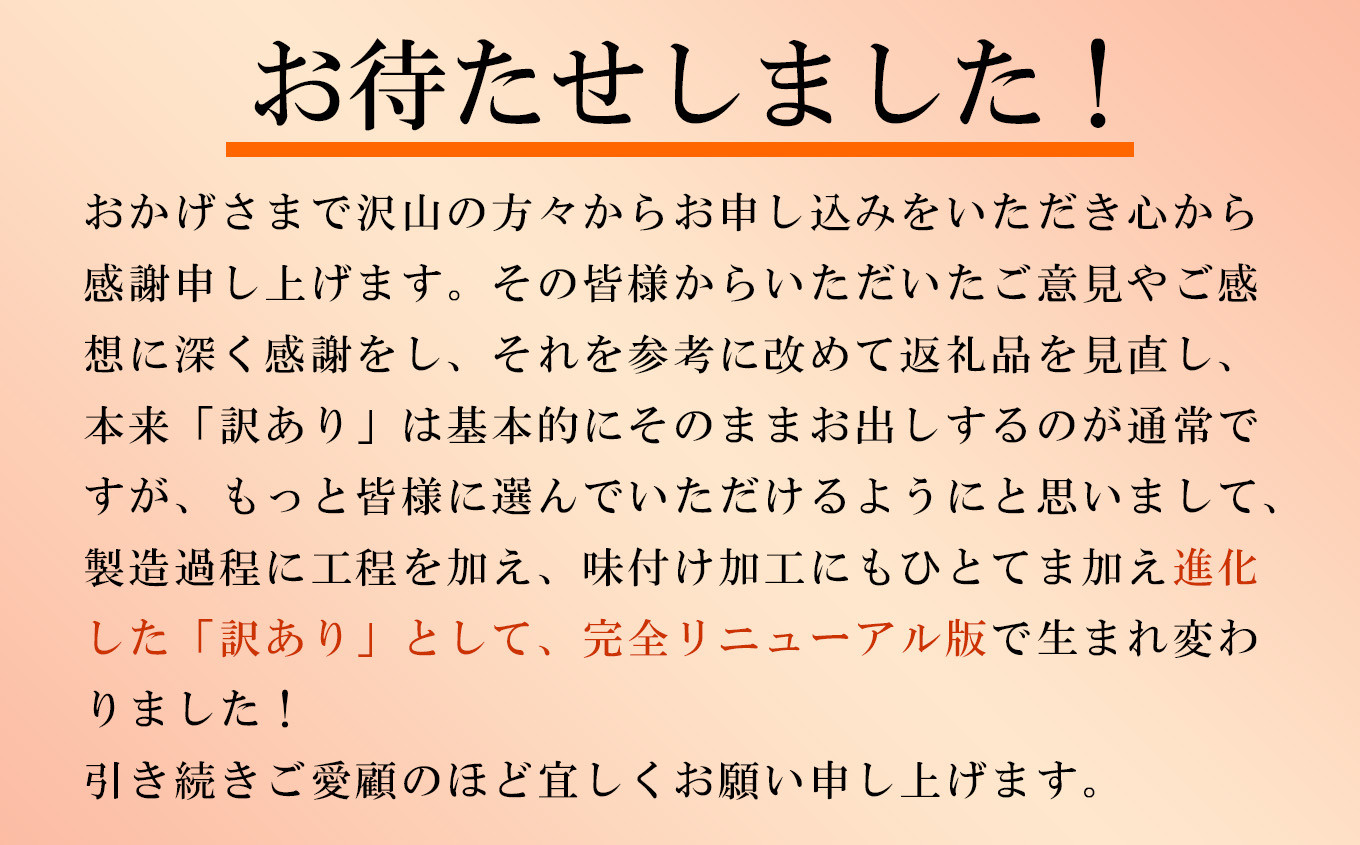 2025年2月発送 【部門1位獲得】 訳あり 穴子 蒲焼き 切り落とし 冷凍 小分け 340g ( 170g ×2パック ) 宮城県産 熟成 アナゴ あなご蒲焼 ( 穴子・鱧部門 日別 2024年 10月23日) あなご 訳アリ わけあり 不揃い 規格外 国産 蒲焼 レンチン 時短 調理済み あたためるだけ 湯煎 レンジでチン 宮城県 塩竈市 塩釜 三晃食品 [リニューアル版]