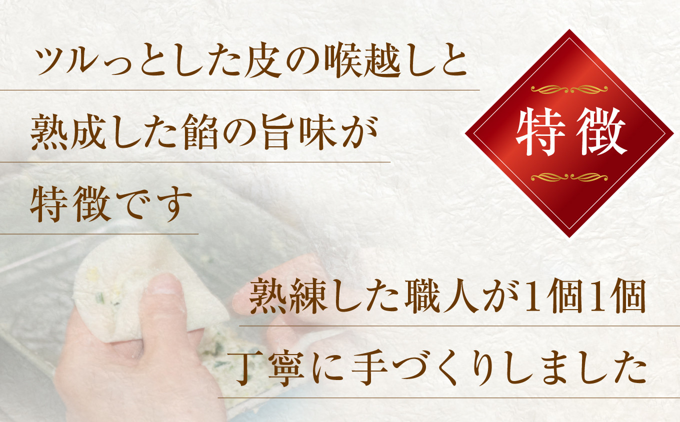 肉 ワンタン 30個 (約210g) こだわり 本格 わんたん 1週間程度で発送 冷凍  r6-th00016