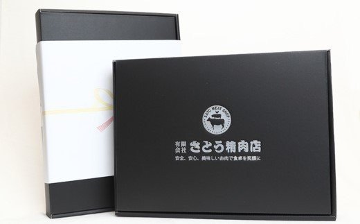 お肉とお酒の贅沢セット（国産牛黒タン塩味700g×仙台牛ローストビーフ700g×四季の松島　吟醸720ml）　 5402200