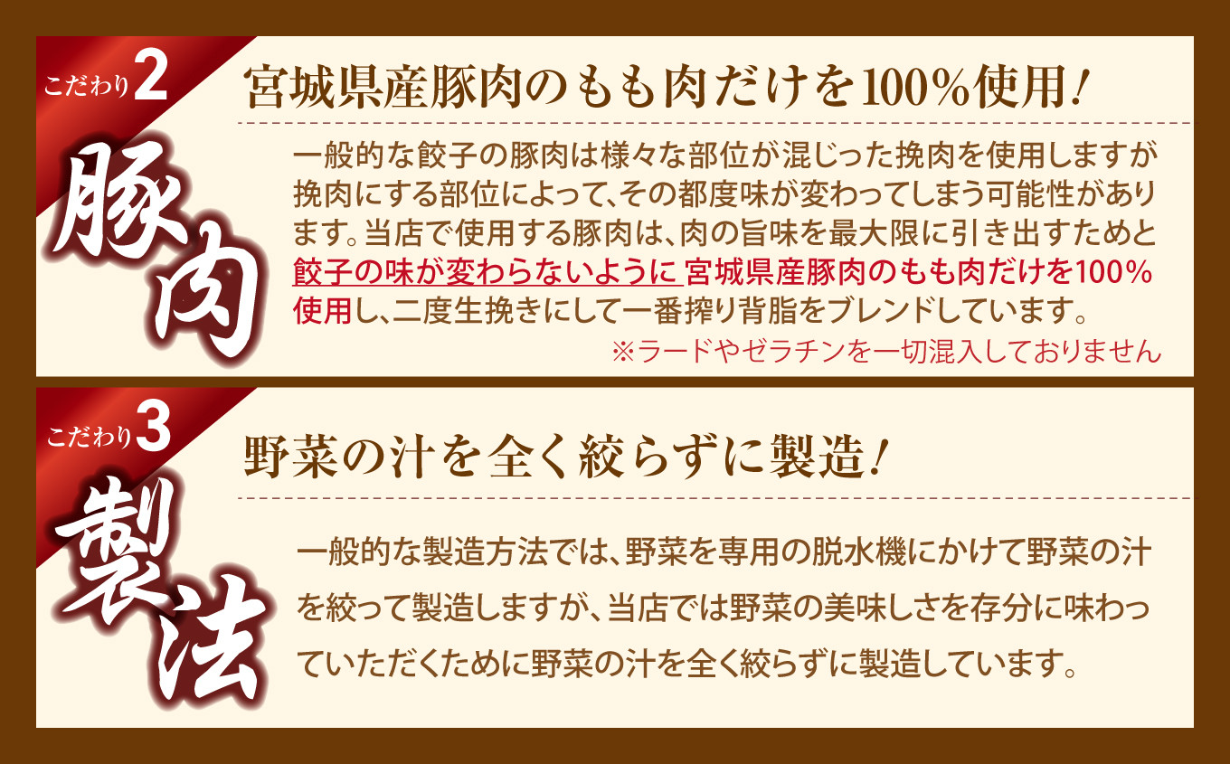 本格 生餃子 3種類 詰め合わせ 計60個（12人前） エビ 餃子 チーズ 餃子 冷凍餃子 冷凍食品 おかず おつまみ 手作り餃子 味の匠 5402225