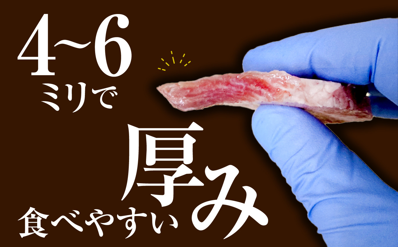 牛タン 国産牛 黒タン 焼き肉用・特選味噌漬け 選べる容量 300g〜800g ｜ 国産 黒毛牛 牛肉 焼肉 さとう精肉店 塩竈市 宮城県 vsm5402185 vsm5402185