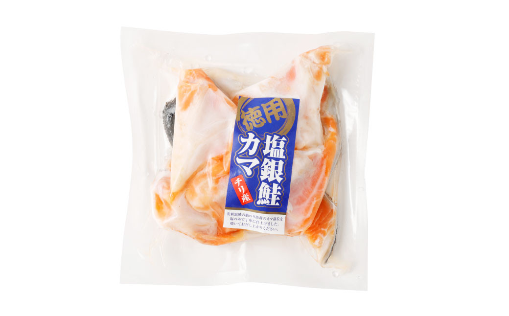 ◆訳あり◆ 鮭 銀鮭 カマ 冷凍 小分け 合計 3240g ( 270g ×12パック ) 甘塩 藻塩 仕上げ 塩焼き 脂のり 旨味 贅沢 塩銀鮭 銀鮭カマ 銀シャケ 鮭カマ 鮭かま サケ 切り身 しゃけ シャケ 希少 かま サーモン 規格外 不揃い 訳あり 訳アリ 解凍 おにぎり 弁当 お茶漬け 酒 蒸し あら汁 鍋 味噌 料理 海鮮 海の幸 宮城県 塩竈市 塩釜 三晃食品 r6-04203-0717