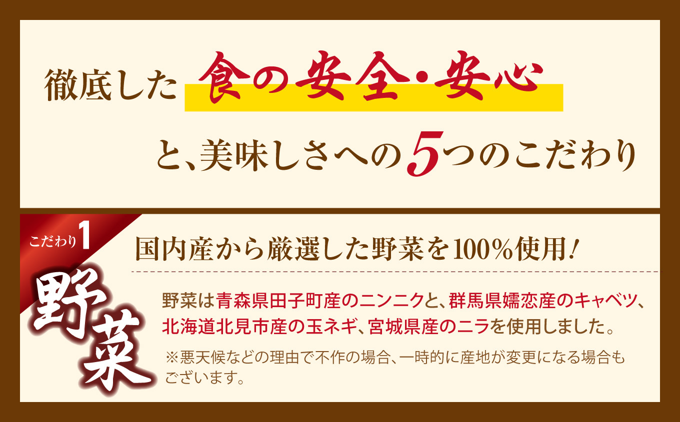 本格 生餃子 3種類 詰め合わせ 計60個（12人前） エビ 餃子 チーズ 餃子 冷凍餃子 冷凍食品 おかず おつまみ 手作り餃子 味の匠 5402225