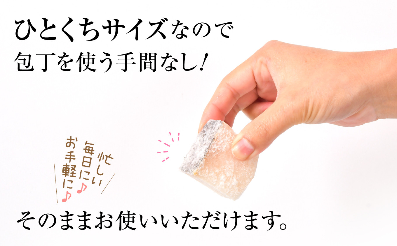 訳あり 骨取り 塩真鱈 切り落とし 500g 冷凍 甘塩 仕立て｜ 骨なし 訳アリ 規格外 不揃い たら タラ 鱈魚 切り身 焼き魚 おかず 弁当 カロリー ホイル焼き レシピ 朝食 一位 保存 人気 アレンジ 鍋 宮城県 塩竈市 マルサン松並商店