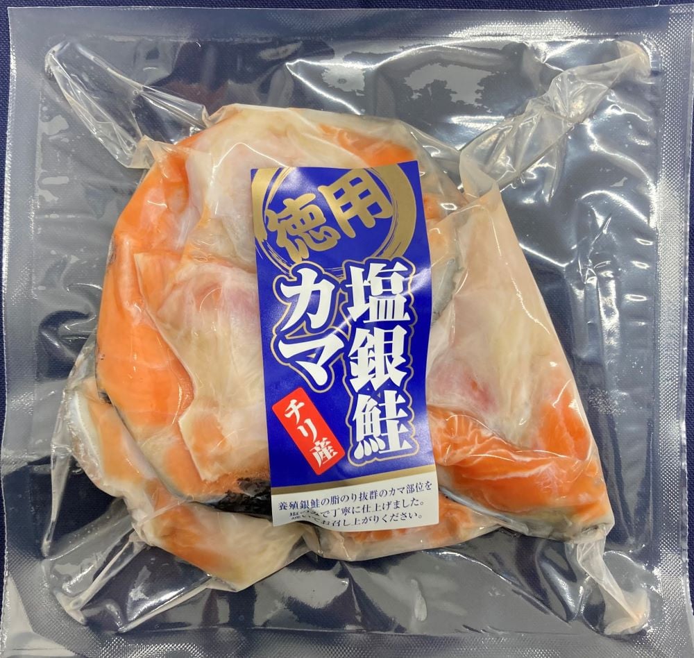 【 年内発送 】申込〆切12月25日まで◆ 訳あり ◆ 鮭 銀鮭 カマ 冷凍 小分け 合計 2.4kg ( 270g ×9パック ) 甘塩 藻塩 仕上げ 塩焼き 脂のり 塩銀鮭 塩銀鮭かま 銀鮭カマ 鮭カマ 鮭かま サケ  しゃけ シャケ 希少 かま サーモン 規格外 不揃い 訳あり 訳アリ 解凍 おにぎり 弁当 お茶漬け 蒸し 鍋 料理 海鮮 海の幸 宮城県 塩竈市 三晃食品 SH00002