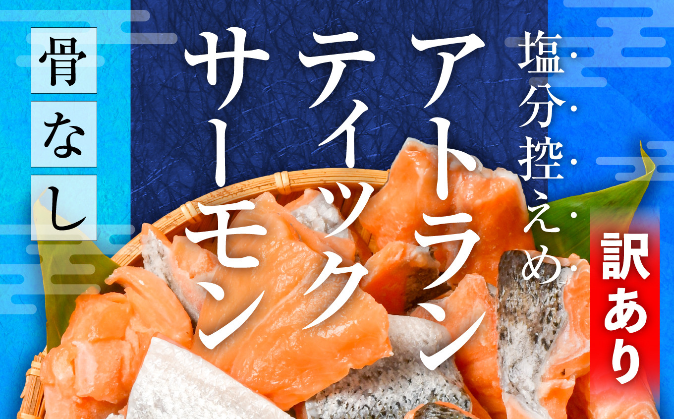 ãèš³ããã é® ç¡æ·»å éé® 3kg 骚åã åãèœãšã äžæã èŠæ Œå€ ã¢ãã©ã³ãã£ãã¯ãµãŒã¢ã³ å·å ããå¡© å¡©éæ°Žç£é£å å®®åç å¡©ç«åž éä» | ss04203-n3
