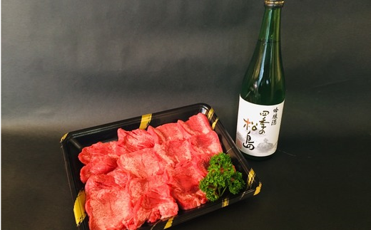 お肉とお酒の贅沢セット（国産牛黒タン塩味600g×四季の松島　吟醸720ml）　 5402195