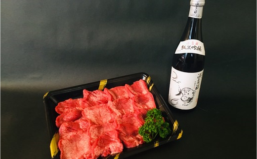 お肉とお酒の贅沢セット（国産牛黒タン塩味600g×浦霞禅720ml）　 5402192