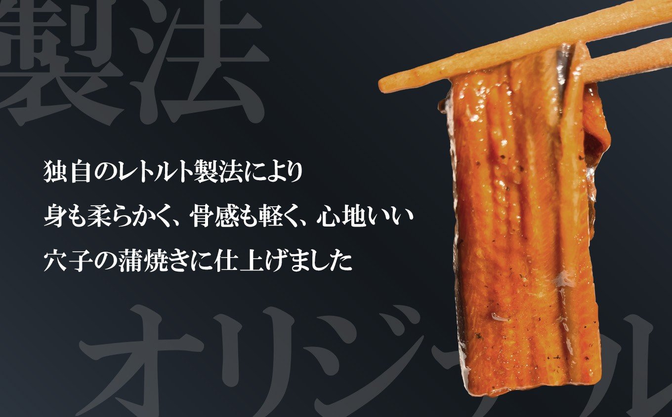 【部門月間1位獲得】 最短順次発送 訳あり 穴子 蒲焼き 切り落とし 冷凍 小分け 340g(170g×2パック) 宮城県産 熟成 アナゴ あなご蒲焼 (穴子・鱧の月間ランキング1位) あなご 訳アリ わけあり 不揃い 規格外 国産 蒲焼 レンチン 時短 調理済み あたためるだけ 湯煎 レンジでチン 宮城県 塩竈市 塩釜 三晃食品 [リニューアル版] sh00006-r 
