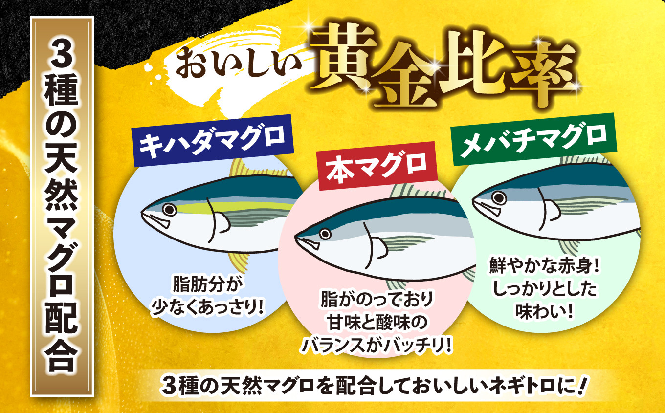 年内発送 [申込〆切12月15日まで] まぐろたたき 本マグロ入り ネギトロ用 小分け 冷凍 400g ( 80g × 5パック ) お試し おためし 宮城県 塩竈市 ヤマコ武田商店 ｜ 小分けねぎとろ ねぎとろ ねぎトロ マグロ たたき マグロ まぐろ 鮪 魚介 海鮮 海鮮丼 ネギトロ丼 海鮮丼の具 寿司 5000円 人気 ランキング 本格 メバチマグロ キハダマグロ yt0000304-oya